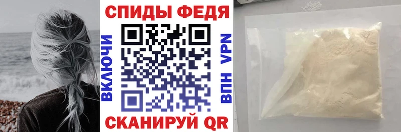 Amphetamine VHQ  Багратионовск 