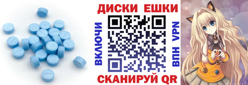 OMG ссылки  Багратионовск  Экстази Cube 