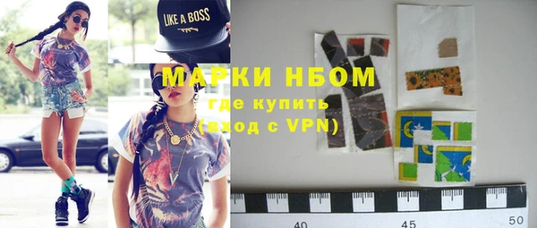 кокаин VHQ Волосово