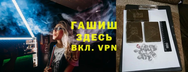 шишки Армянск