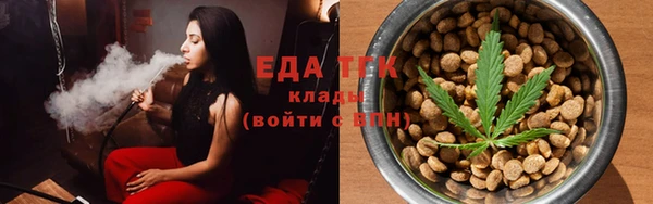 ПСИЛОЦИБИНОВЫЕ ГРИБЫ Арсеньев