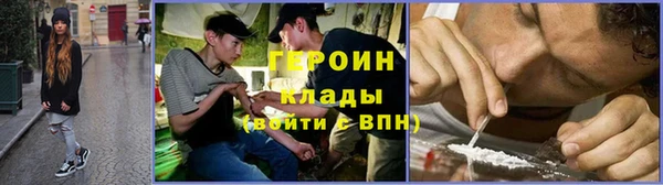 шишки Армянск