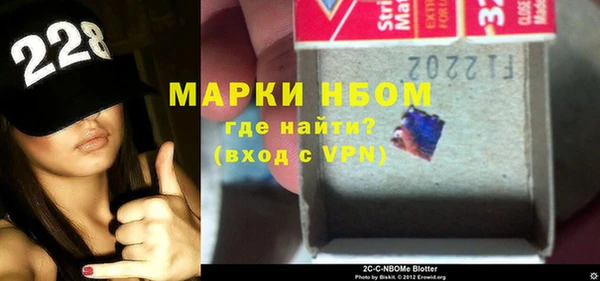 шишки Армянск