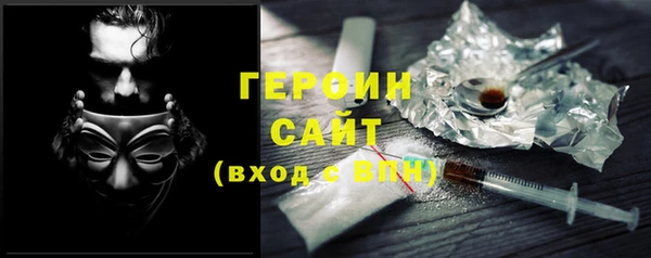 гидра Нягань