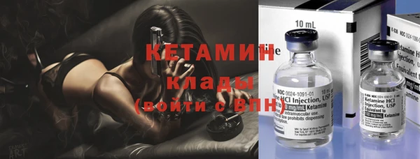 ПСИЛОЦИБИНОВЫЕ ГРИБЫ Арсеньев