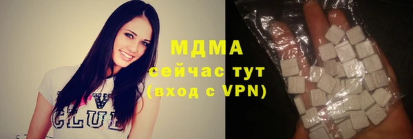 шишки Армянск