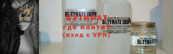 ПСИЛОЦИБИНОВЫЕ ГРИБЫ Арсеньев