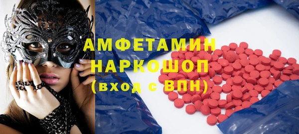 прущая мука Аркадак