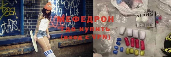 кокаин VHQ Волосово