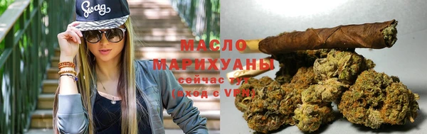 шишки Армянск