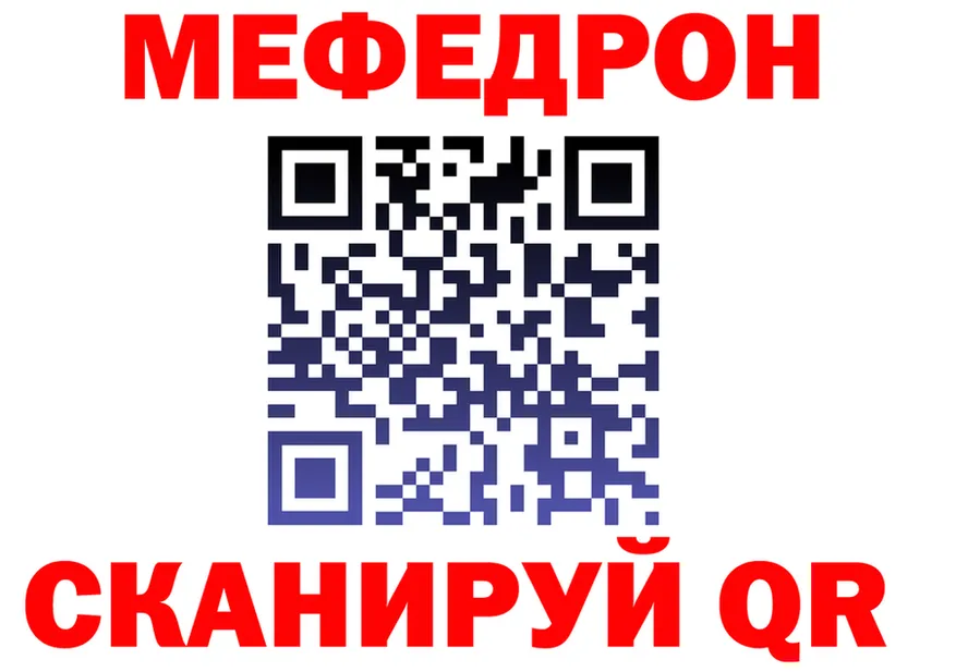 АМФ 98% ТОР мориарти omg Багратионовск