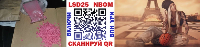 LSD-25 экстази ecstasy  как найти закладки  Багратионовск 