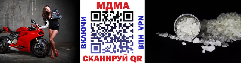 MDMA VHQ  наркошоп  Багратионовск 