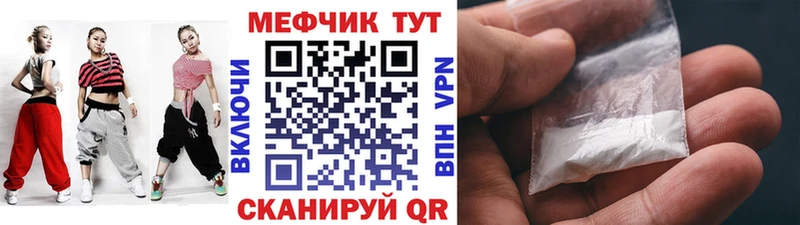 продажа наркотиков Багратионовск Меф VHQ
