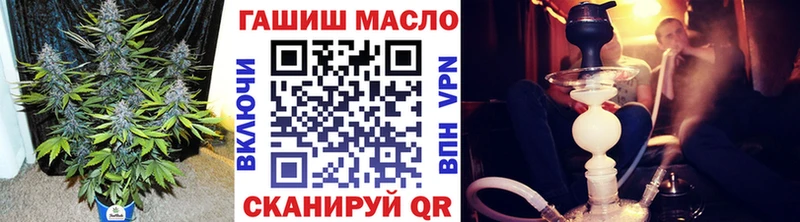 ТГК вейп  Багратионовск 