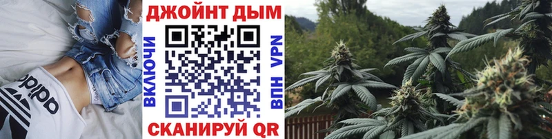 Канабис марихуана  Багратионовск 