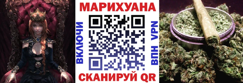 Канабис Bruce Banner Багратионовск